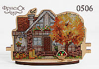"Осенний дом " ФрузелОк. Набор для вышивки крестом на деревянной основе (506)