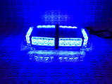 Світлова панель проблесковая LED - 640 синя 12-24В. Проблисковий маячок, фото 2