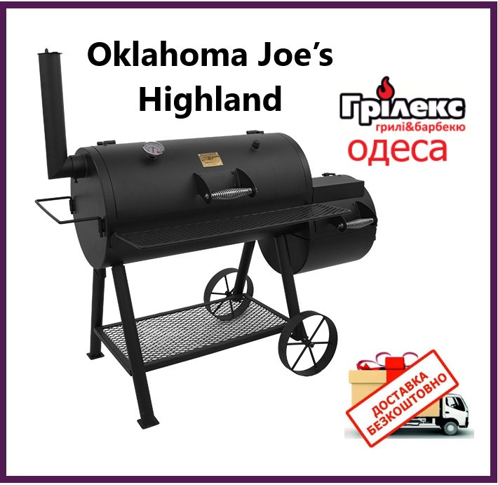 Коптильня-гриль Oklahoma Joe's Highland