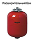 Розширювальний бак Aquasystem VRV 35 (35 л. вертикальний з ніжками червоний), фото 2