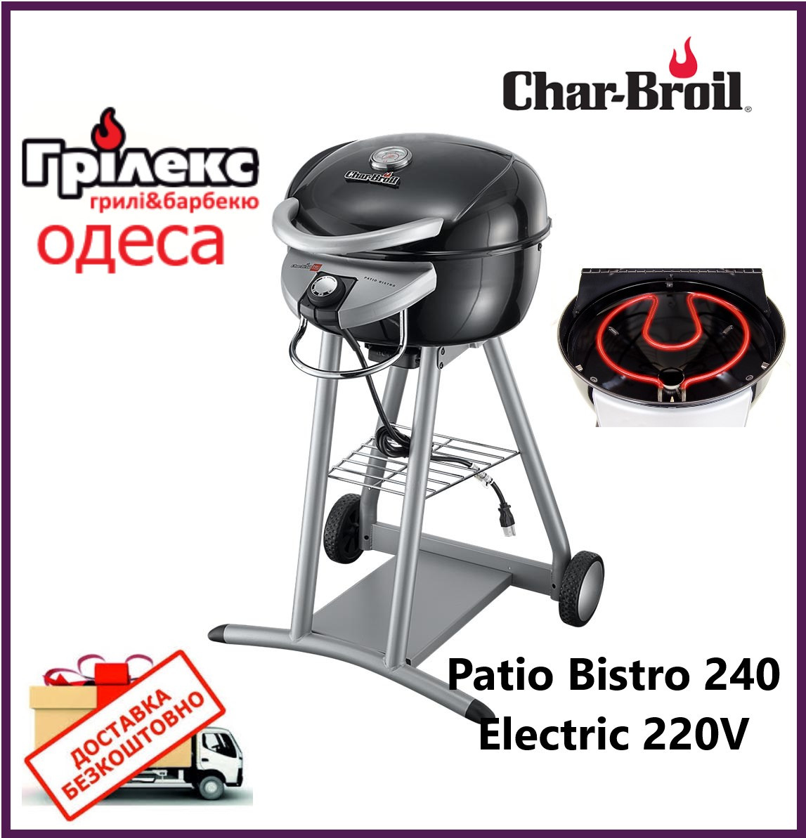 Patio bistro 240 outlet