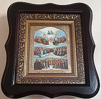 Собор Всіх Святих