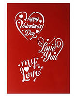 Трафарет для пряников и тортов "Happy Valentines Day. Love you. My love."