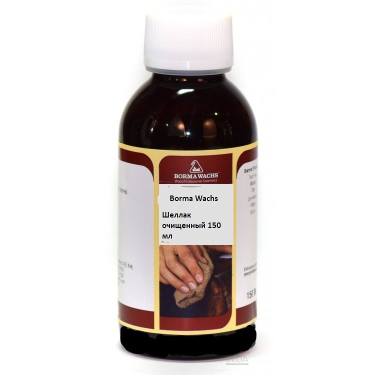 Шеллак очищенный для дерева Shellac French Polish Borma Wachs 0,150 мл ...