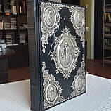 Книга Євангелія напрестольна, накладки сріблення Ісус Христос, Євангелісти, українська мова, оклад шкіра, 25*35, фото 2