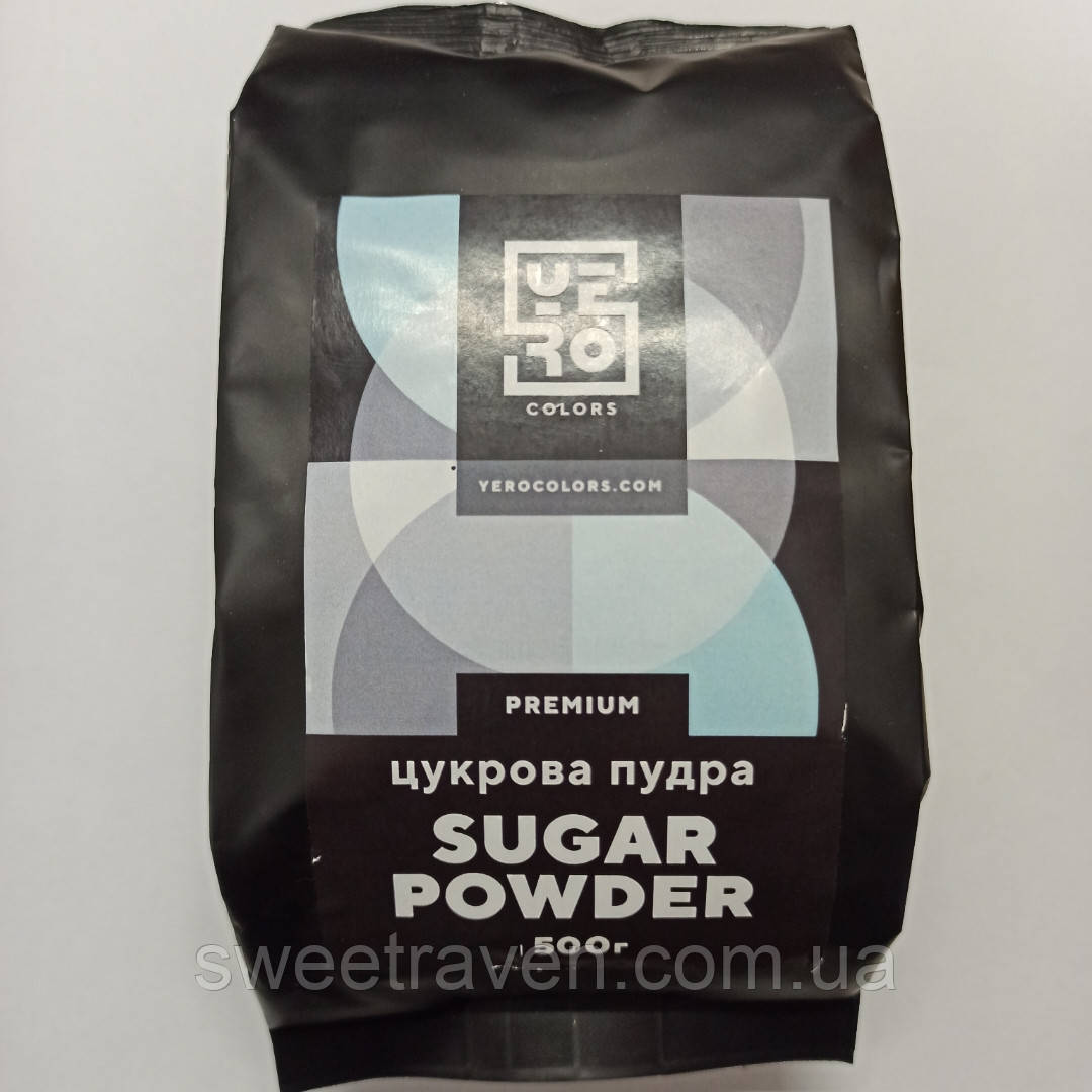 Цукрова пудра YERO COLORS (без крохмалю) – 500 грам