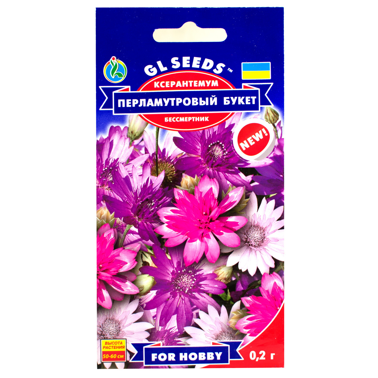 Ксерантемум Перламутровий букет 0.2 г Gl Seeds, фото 1