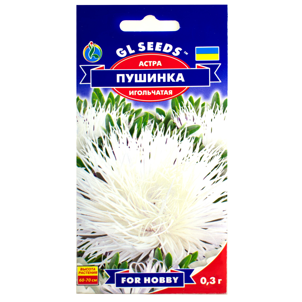 Айстра Пушинка 0.3 г Gl Seeds
