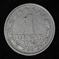 Монета Югославії 1 динар 1965 р.