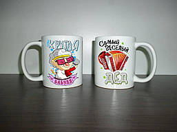 Парні білі чашки (кухлі) з принтом "Бабуся і Дідусь"