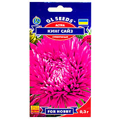 Айстра Кінг Сайз 0.3 г Gl Seeds