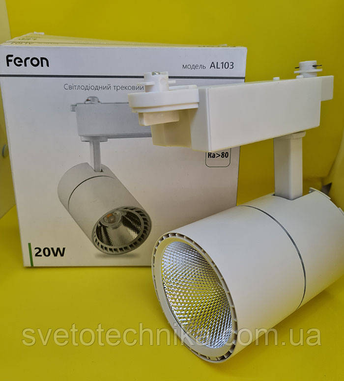 Feron AL103 20W білий 4000К світлодіодний світильник трековий