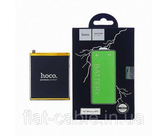 Батарея (акумулятор) BA611 для телефона Meizu M5 3070 mAh (HOCO)