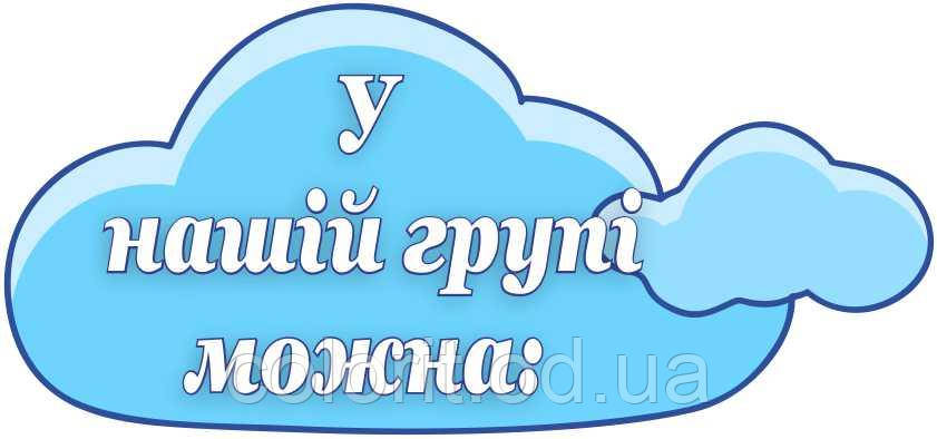 Ми учні!