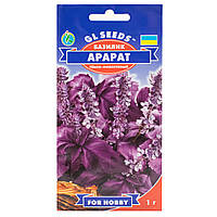 Базилик Арарат фиолетовый 1 г Gl Seeds