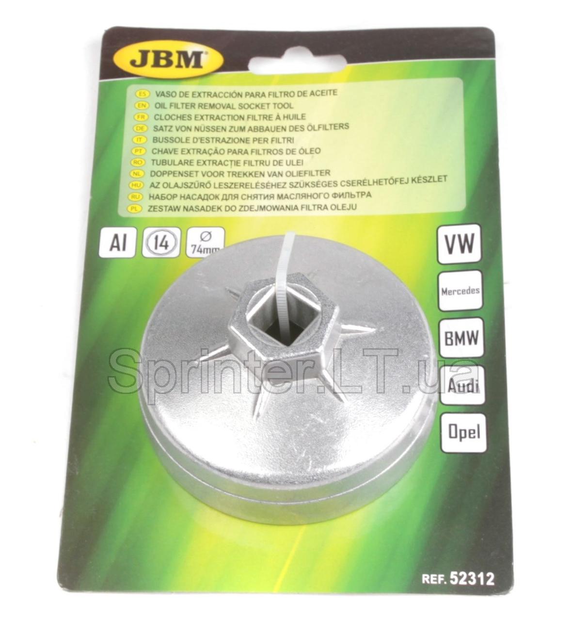 Ключ для зняття оливного фільтра MB Spinter/VW LT 2.5, фото 1