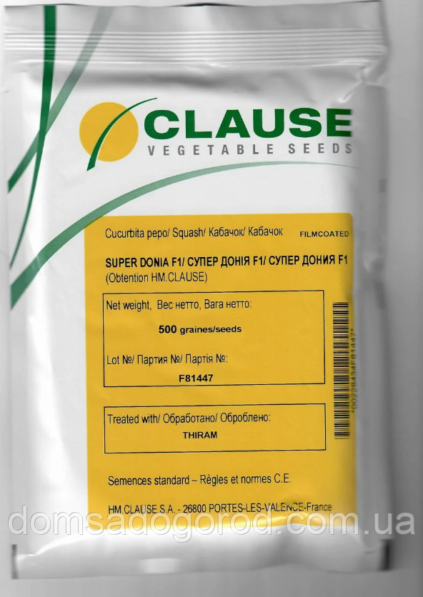 Кабачок Супер доня F1 | Super Doniya F1 Clause 2500 шт.