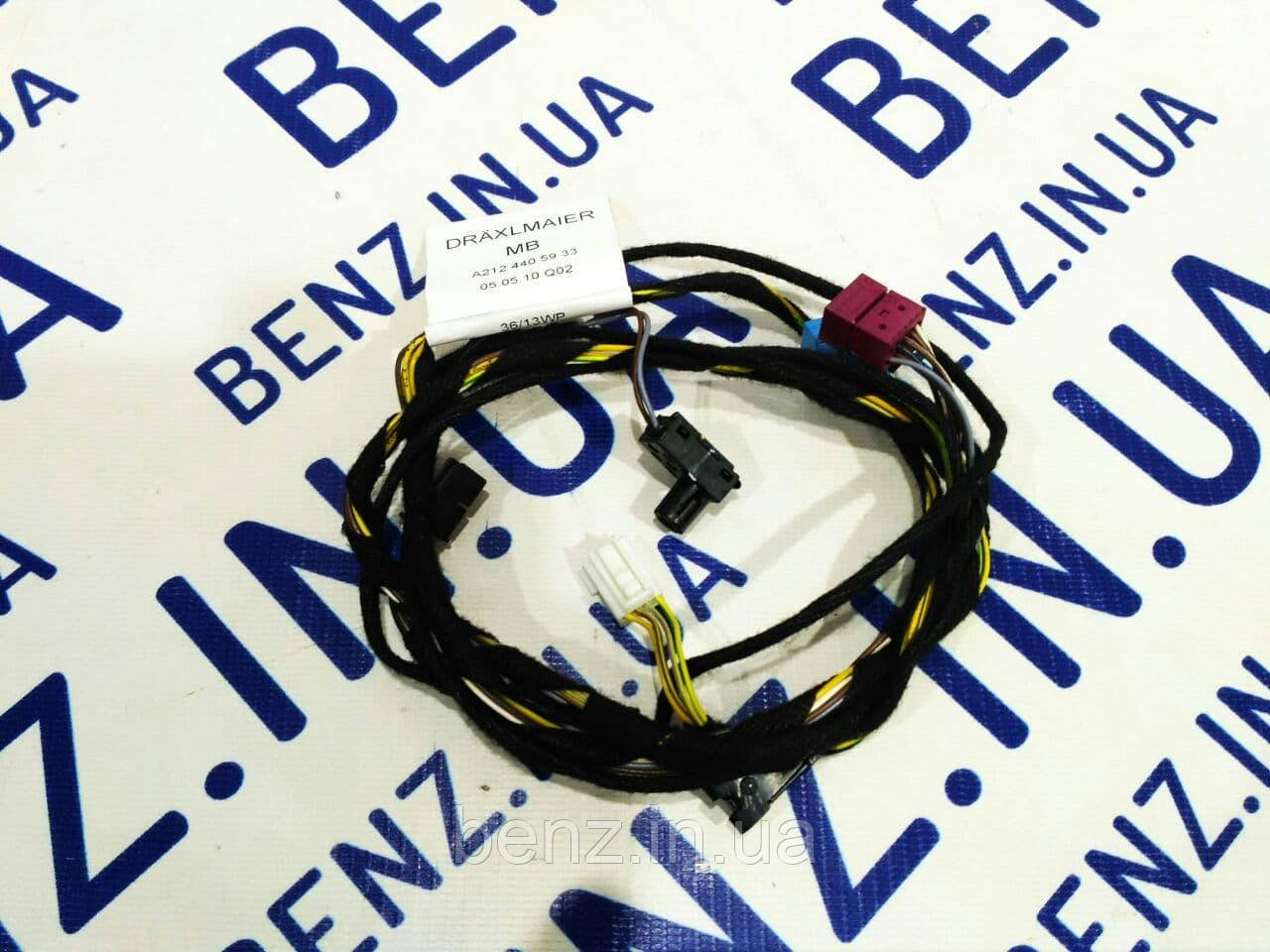 Проводка дверей задніх лівих Mercedes W212, S212 A2124405933, фото 1