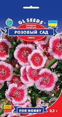 GL Seeds. Насіння Гвоздика Периста Розовий Сад багаторічна, 0.2г
