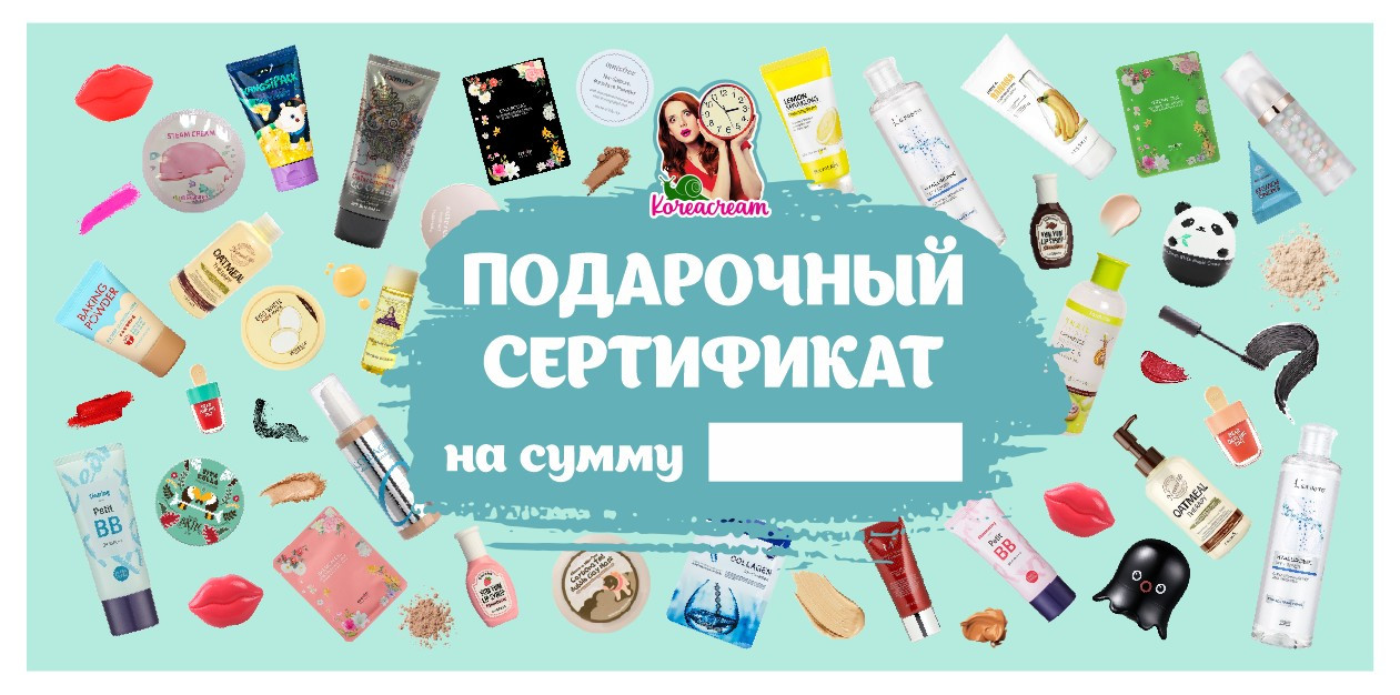 Подарунковий сертифікат номіналом 1000 грн.