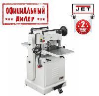 Рейсмусовый станок JET JWP-15К (2.8 кВт, 230В)