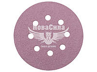 Наждачний папір (SIA) Speed 1950 P_0040 125мм. (круг 8+1отв. на липучку) ,8286.8318.0040,