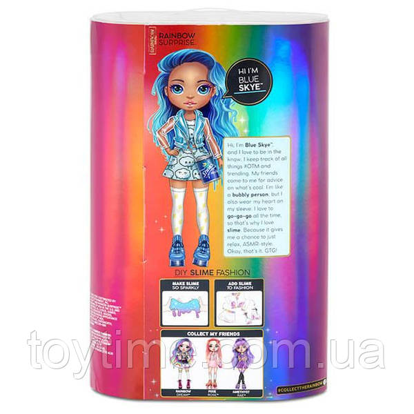 Rainbow Surprise Rainbow High