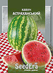 Насіння кавуна Астраханський, 1г, Seedera
