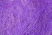 Сизаль, цвет фиолетовый, 35грамм
