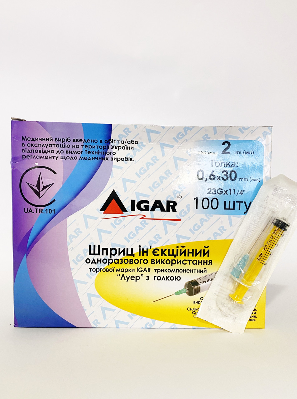 Шприц одноразовий 2 мл IGAR 3-х компонентна голка 0,6х 30 мм (100 шт. В упак.)