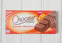 Шоколад молочный с карамелью и солью Choceur Caramel Meersalz 200г (Германия)