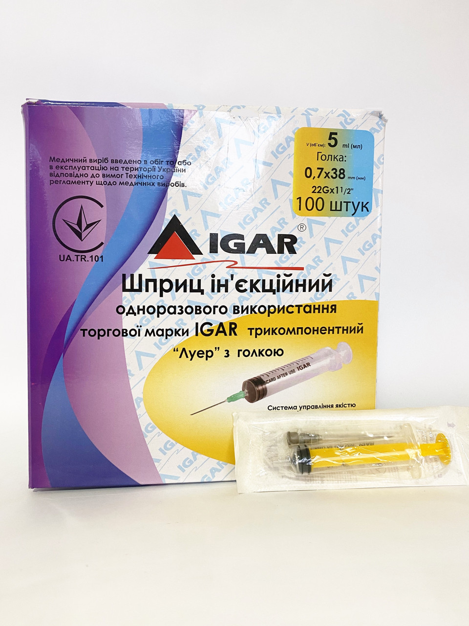 Шприци «IGAR», 5 мл, 3-х компонентна голка 0,7 х 38 мм  (100 шт. в упак.)