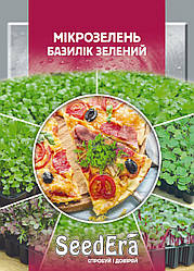 Мікрозелень Базилік Фіолетовий, 10г, Seedera