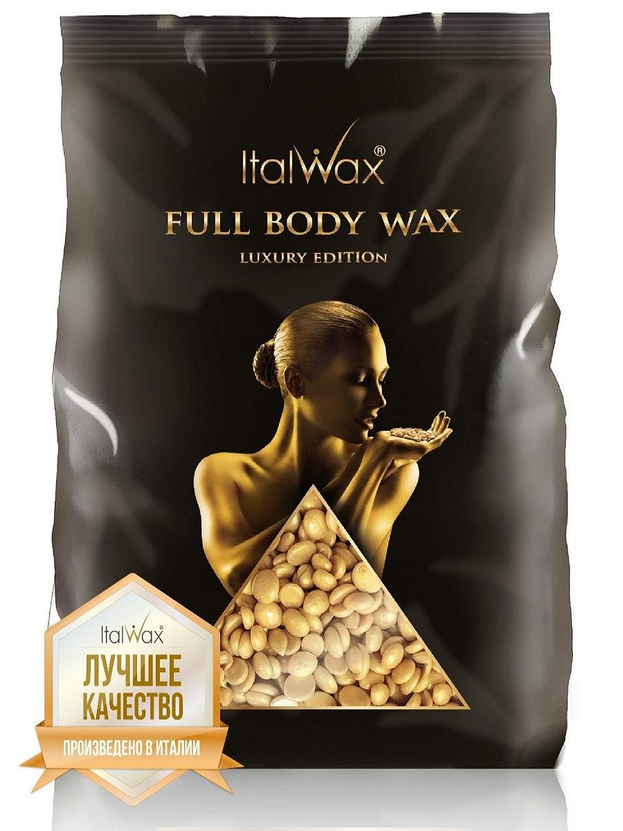 Плівковий віск у гранулах Italwax Full Body 1 кг.