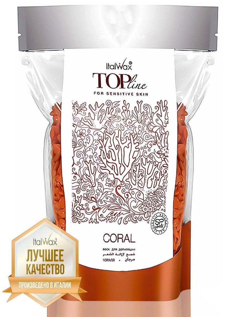 ITALWAX Top Formula (Італія), Віск плівковий для депіляції в гранулах Корал, 750 гр