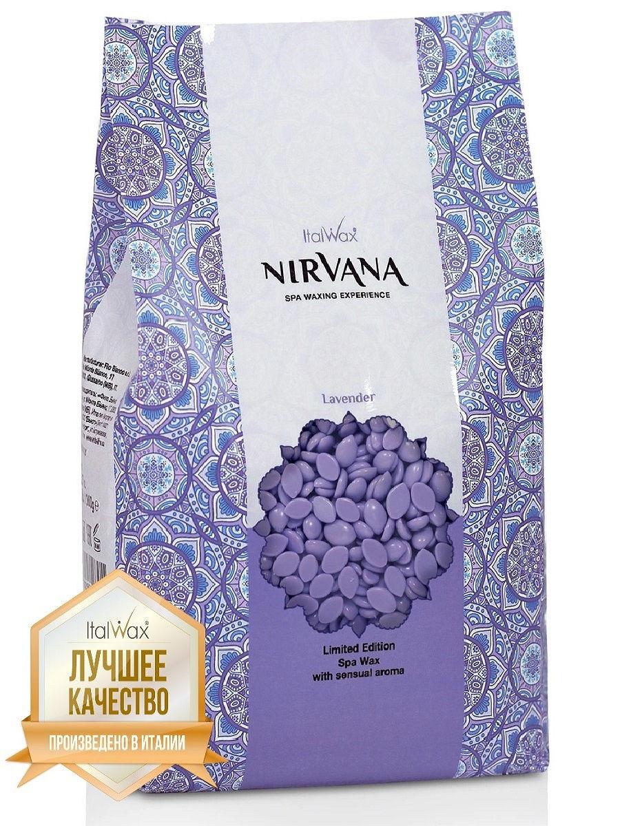 Віск плівковий гарячий для депіляції в гранулах Nirvana Лаванда 1 кг. + шпателі 25 шт