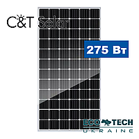 C&T Solar СT60275-M, 275 Wp монокристаллическая солнечная панель (батарея, фотоэлектрический модуль)