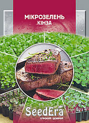Мікрозеленок Кінза, 10 г, Seedera