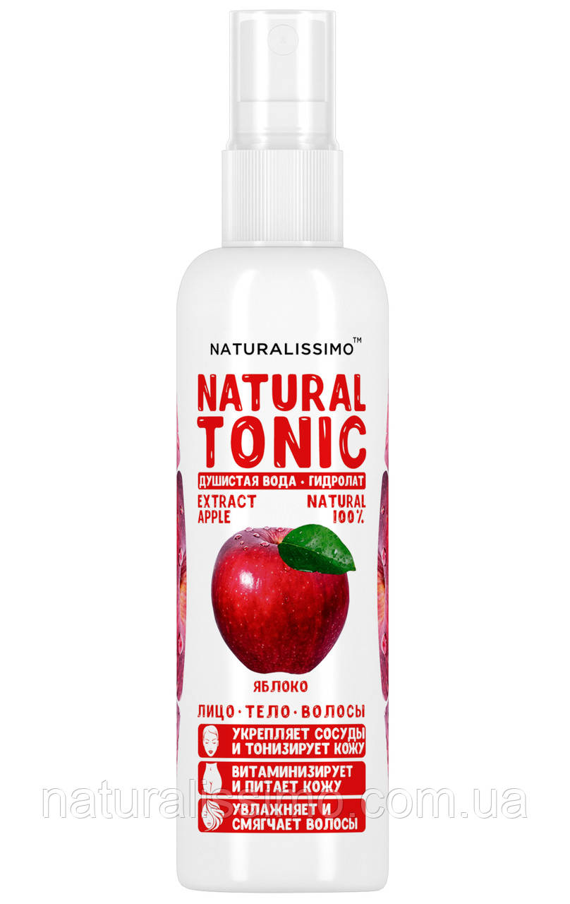 Гідролат яблука, 100 мл, фото 1