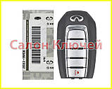 285E39NR5B ключ Infiniti QX60 2019-2021 S18014708 KR5TXN7 (Original) 285E3-9NR5B 285E3-9NR5A 285E39NR5A, фото 4