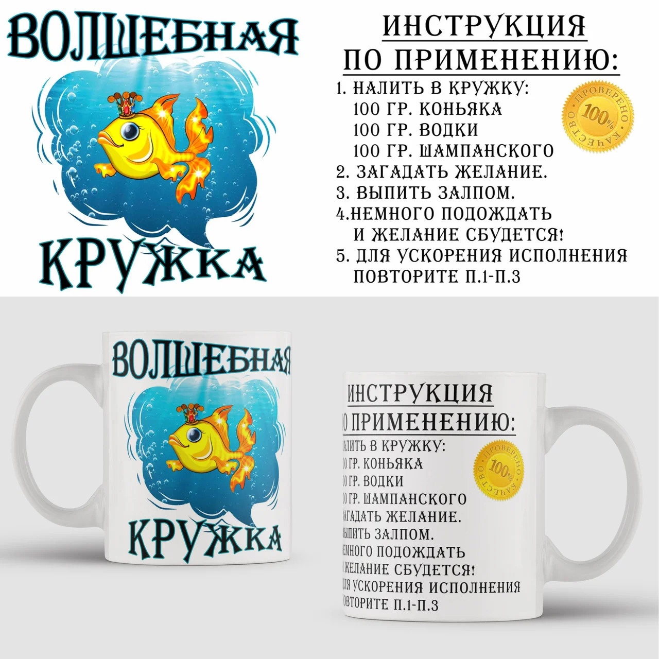 Чашка Коханому. Чашка Коханої Я тебе люблю., фото 1