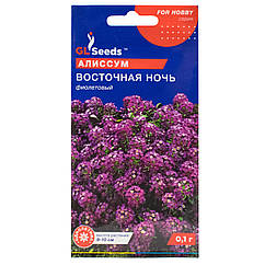 Аліссум Східна ніч 0.1 г Gl Seeds