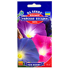 Іпомея Райська альтанка 1 г Gl Seeds