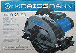 Пила дискова Kraissmann 1400 KS 190 (круг 190 мм, лазер)