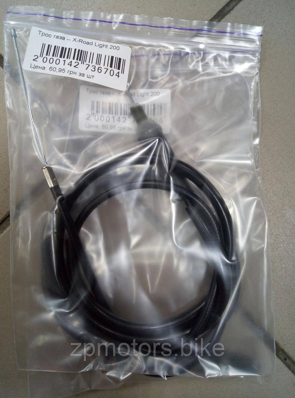 Трос газу для мотоцикла Geon X-road light 200 tk136