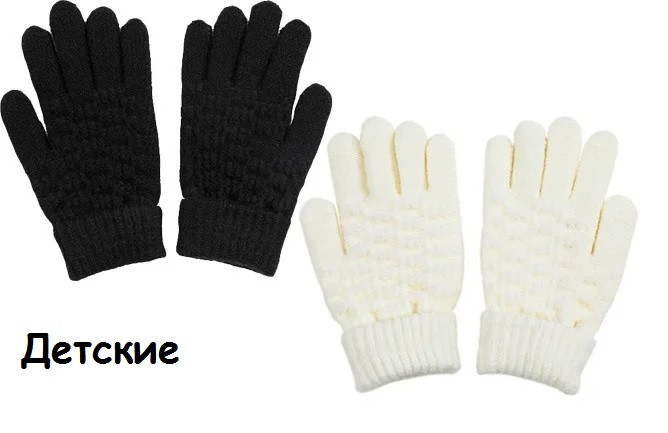 Сенсорні Зимові В'язані рукавички для сенсорних екранів iTouch жіночі чоловічі підліткові на подарунок - фото 9 - id-p1087207774