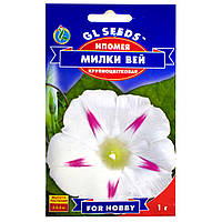 Ипомея Милки Вей 1 г Gl Seeds