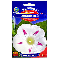 Іпомея Мілки Вей 1 г Gl Seeds