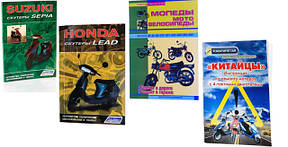 Інструкції