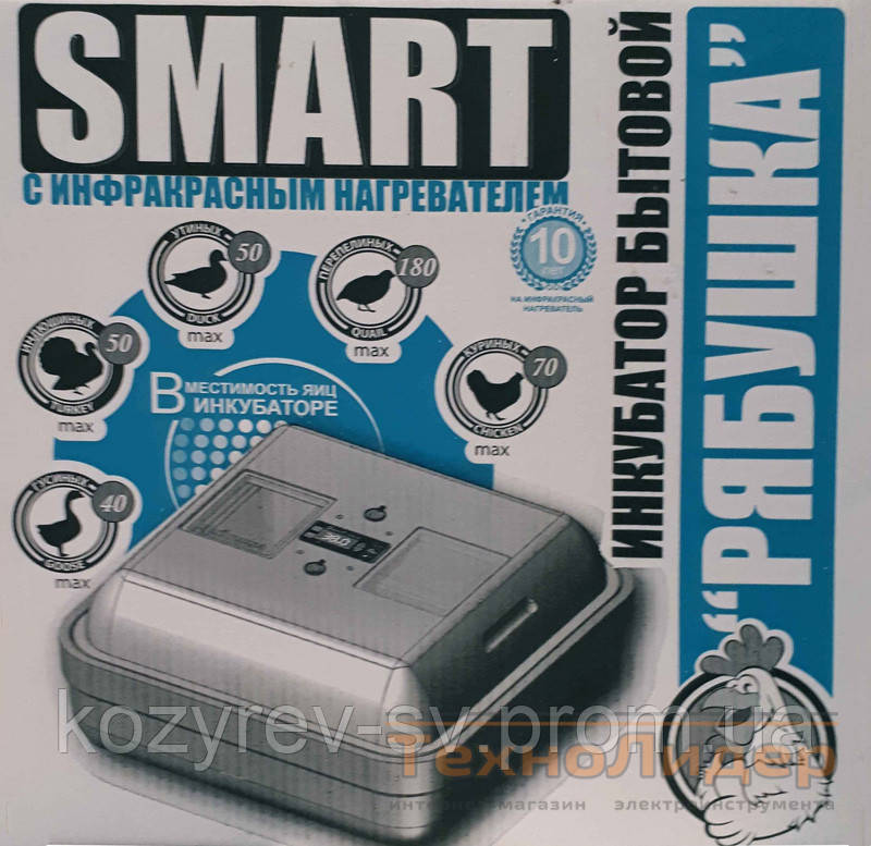 Інкубатор Рябушка Smart (теновий)механічний/ручний переворот 70 яєць